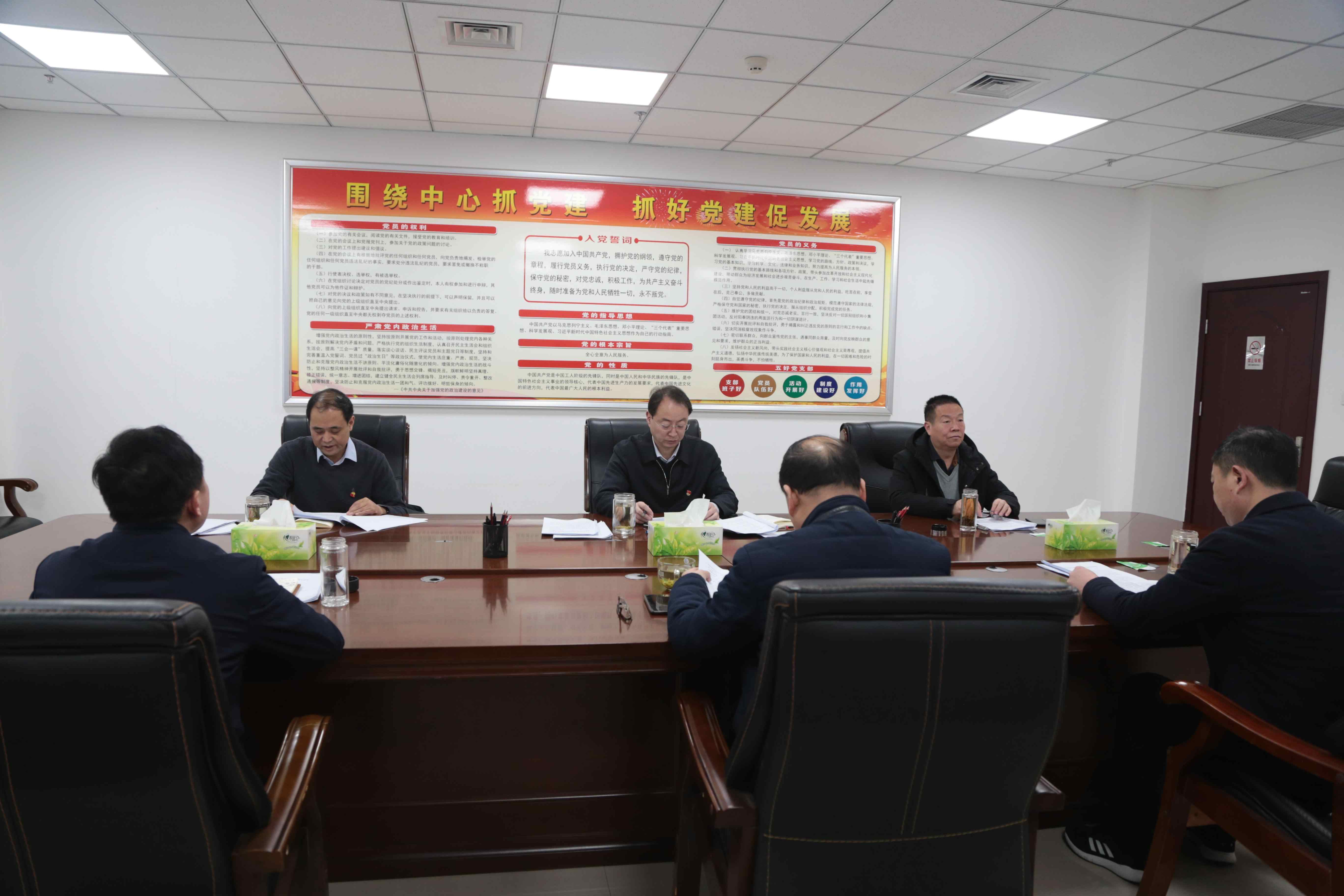 bet3365info_365betmobileapp_正规365网址是多少公共资源交易中心召开党史学习教育专题民主生活会