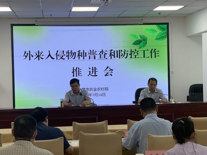 bet3365info_365betmobileapp_正规365网址是多少农业农村局召开全市外来入侵物种普查和防控工作推进会议