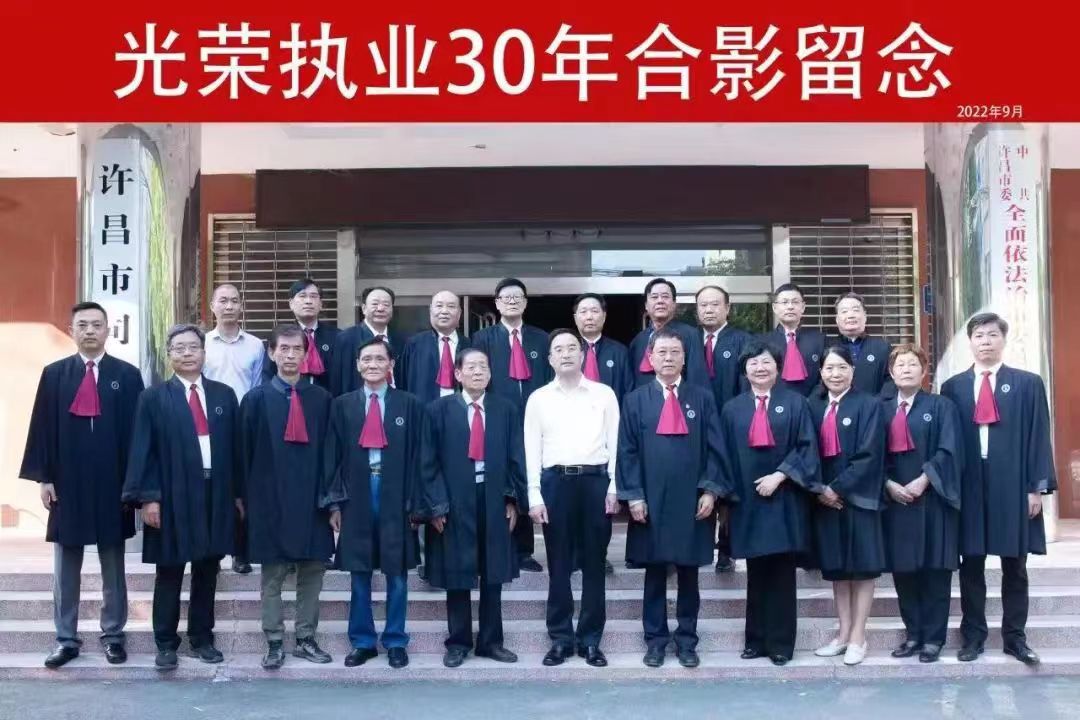 【重阳敬老】bet3365info_365betmobileapp_正规365网址是多少律师行业组织开展“忆往昔 展未来”律师执业30年纪念座谈会!