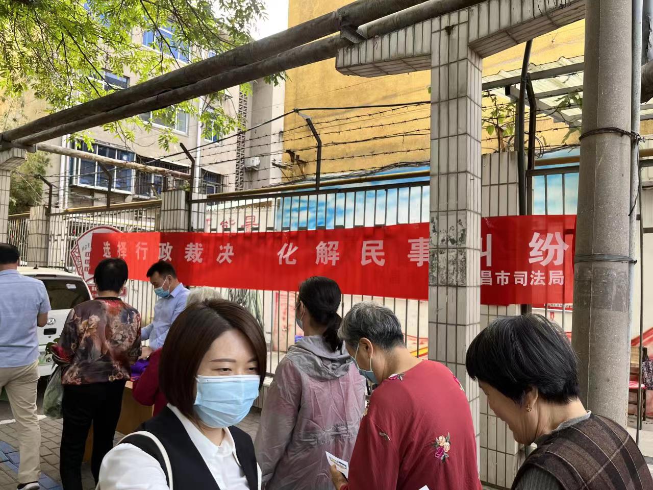 市司法局开展“行政裁决进社区”专题宣传活动