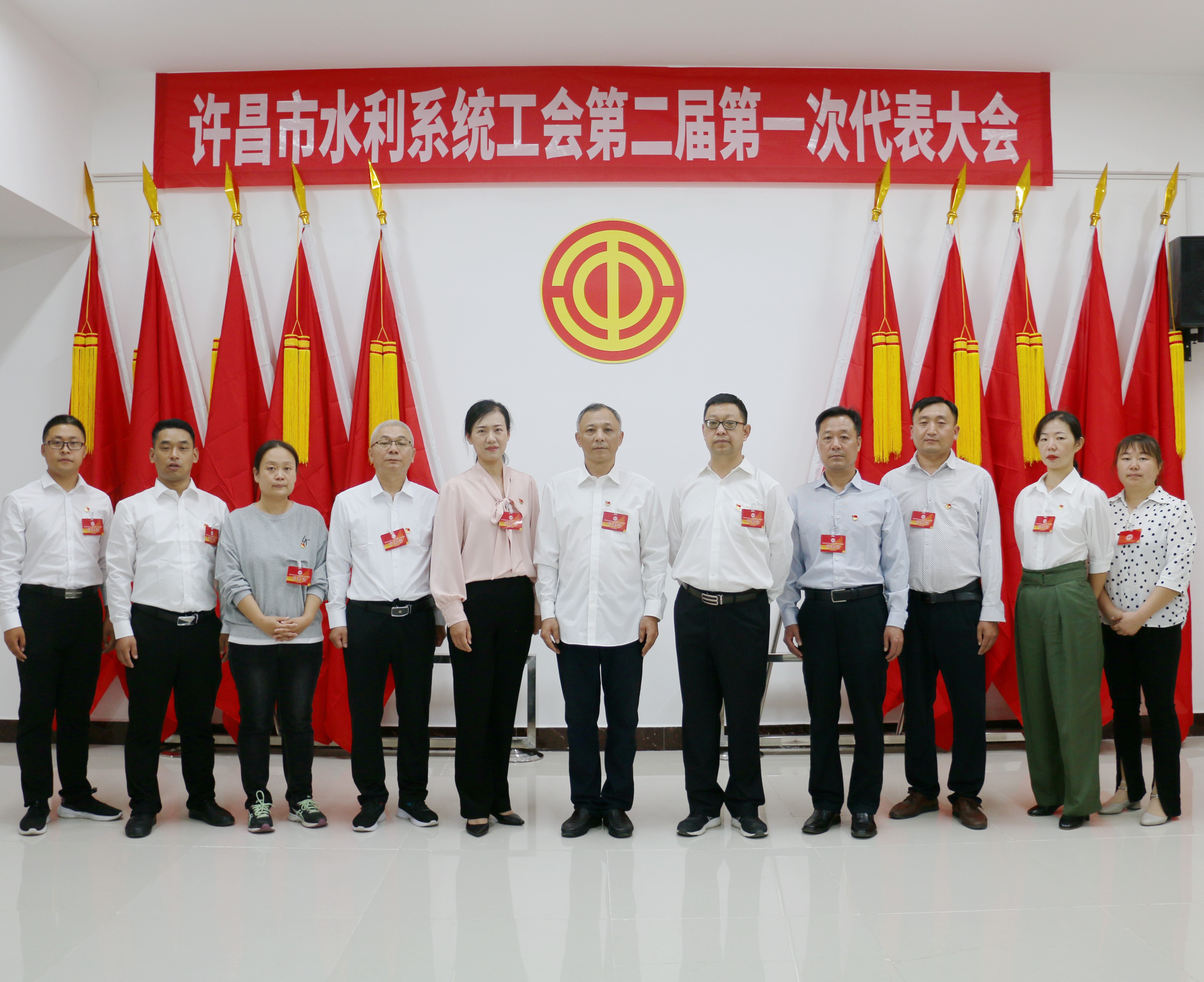 市水利系统工会召开第二届第一次代表大会