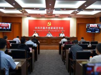 【非凡十年 出彩许昌】生态文明专题发布会